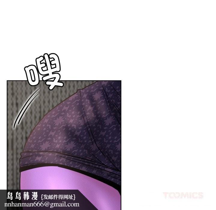屋檐下的光第86話