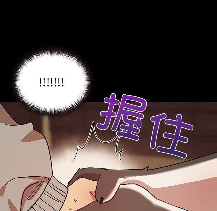 毛娘子传第6話