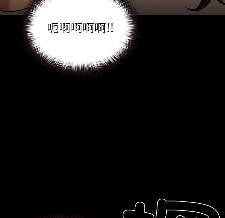毛娘子传第6話