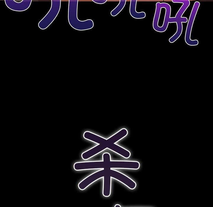 毛娘子传第6話