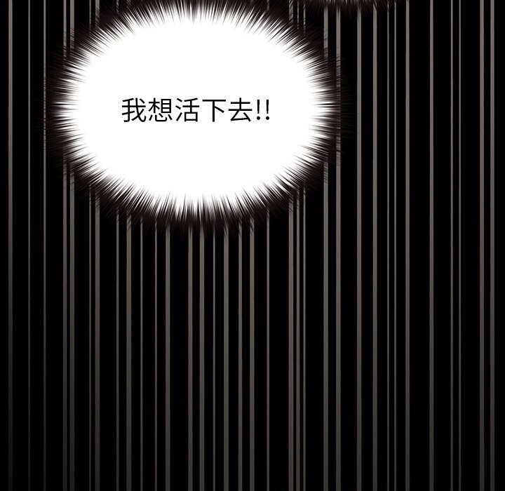 毛娘子传第6話