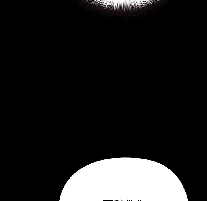 毛娘子传第6話