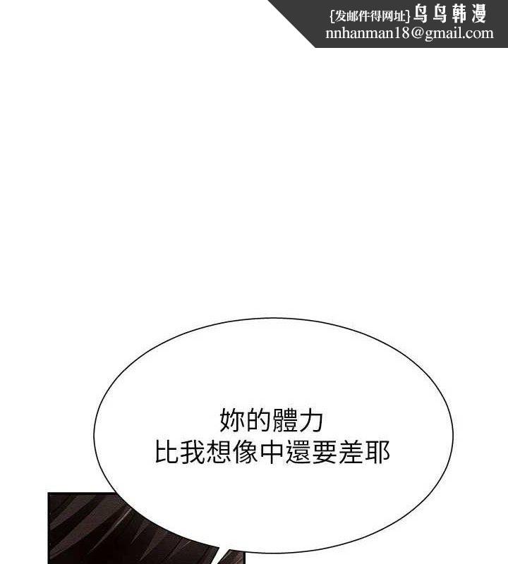 肉体审判第14話-被高射炮灌滿的鮑鮑