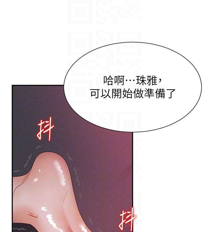 肉体审判第14話-被高射炮灌滿的鮑鮑