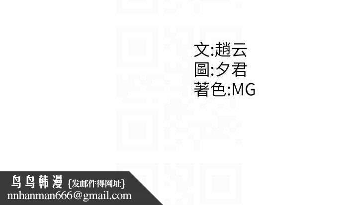 肉体审判第14話-被高射炮灌滿的鮑鮑