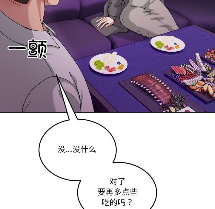 男人止步第17話