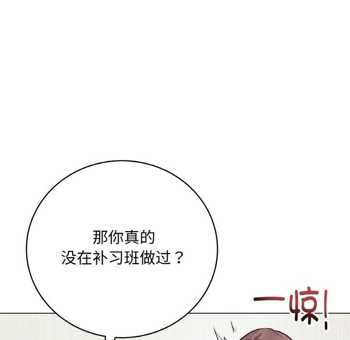 最后的冲刺第23話