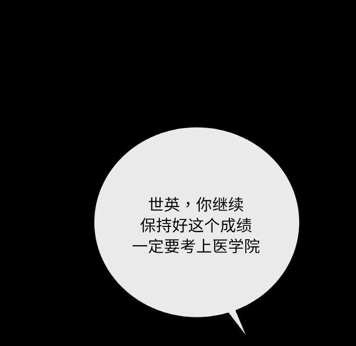 最后的冲刺第23話