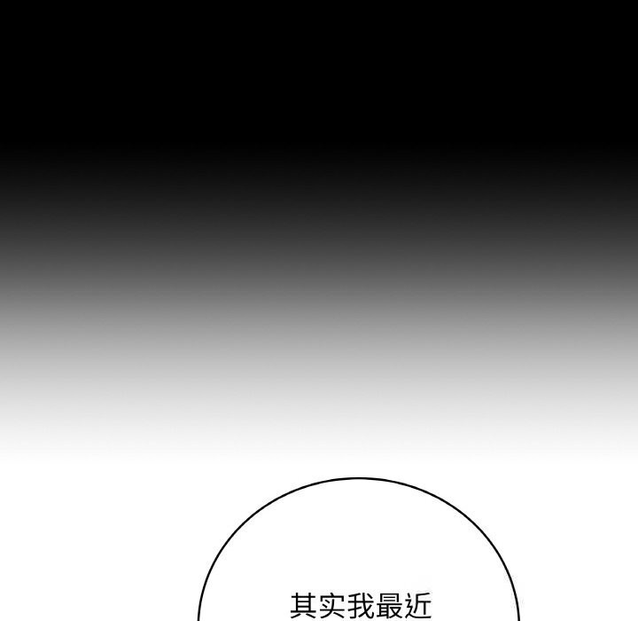 最后的冲刺第23話