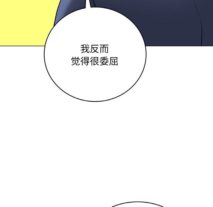 最后的冲刺第23話