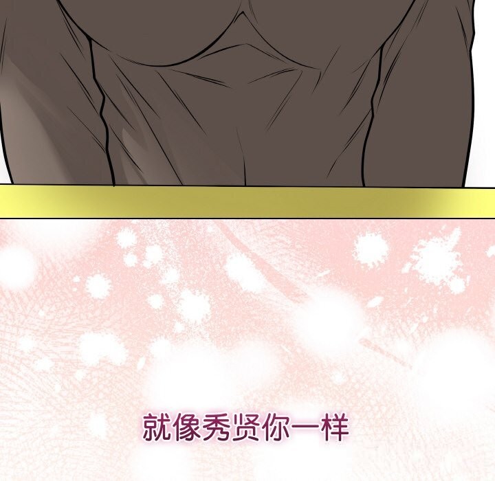 最后的冲刺第23話