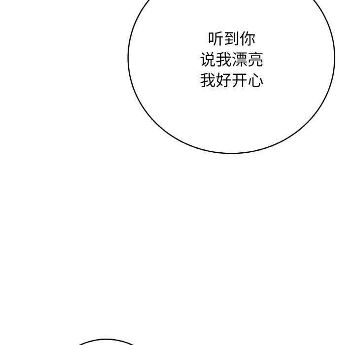 最后的冲刺第23話