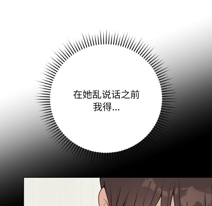 最后的冲刺第23話