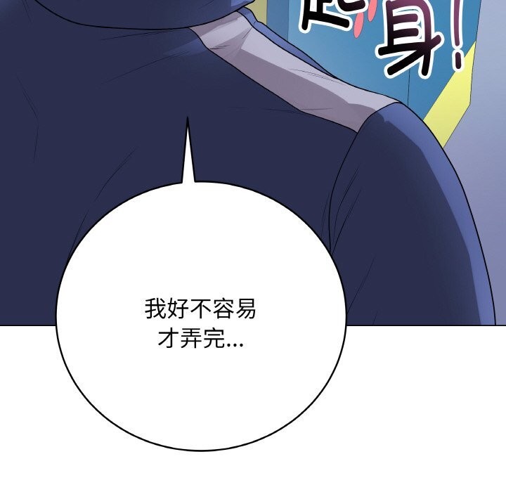 最后的冲刺第23話