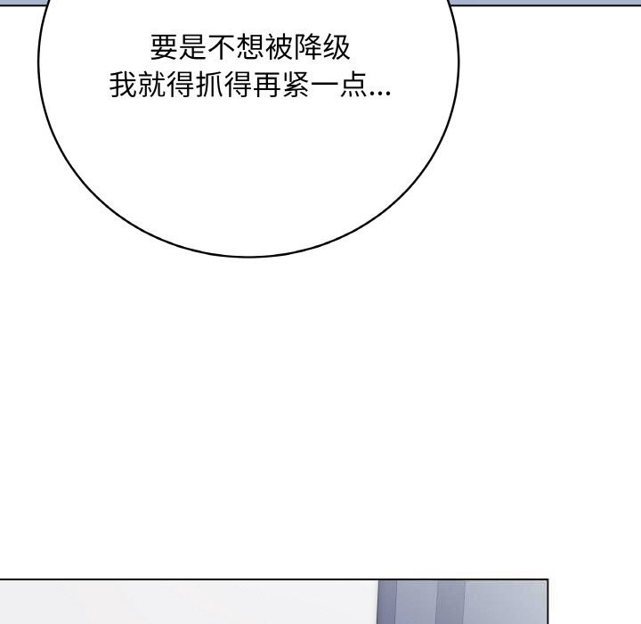 最后的冲刺第23話