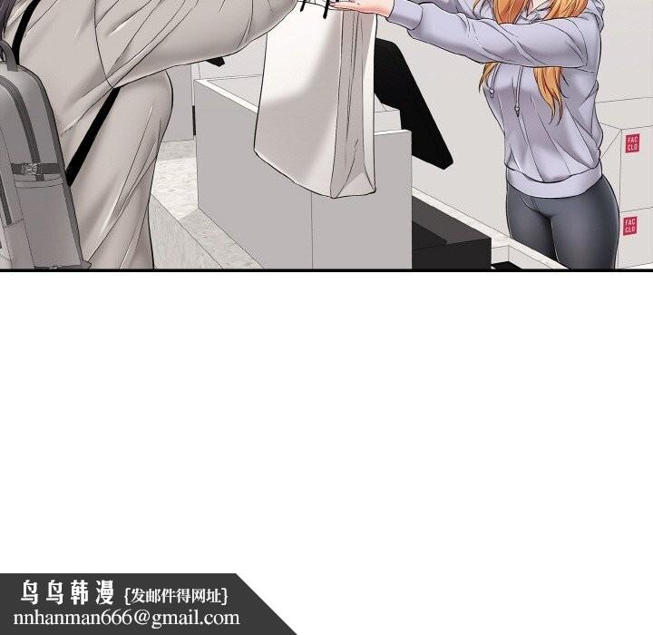 再爱我一次第30話