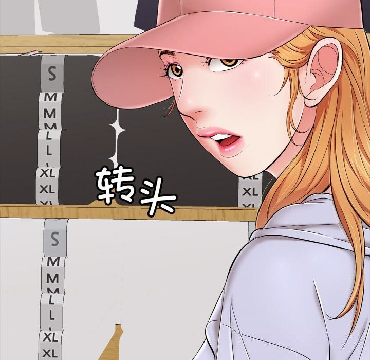 再爱我一次第30話