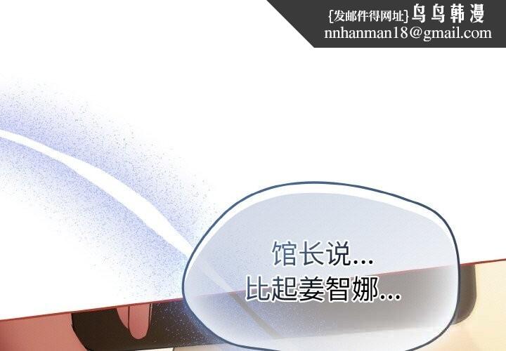 热情拳击馆第34話