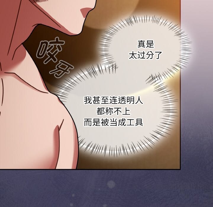 热情拳击馆第34話