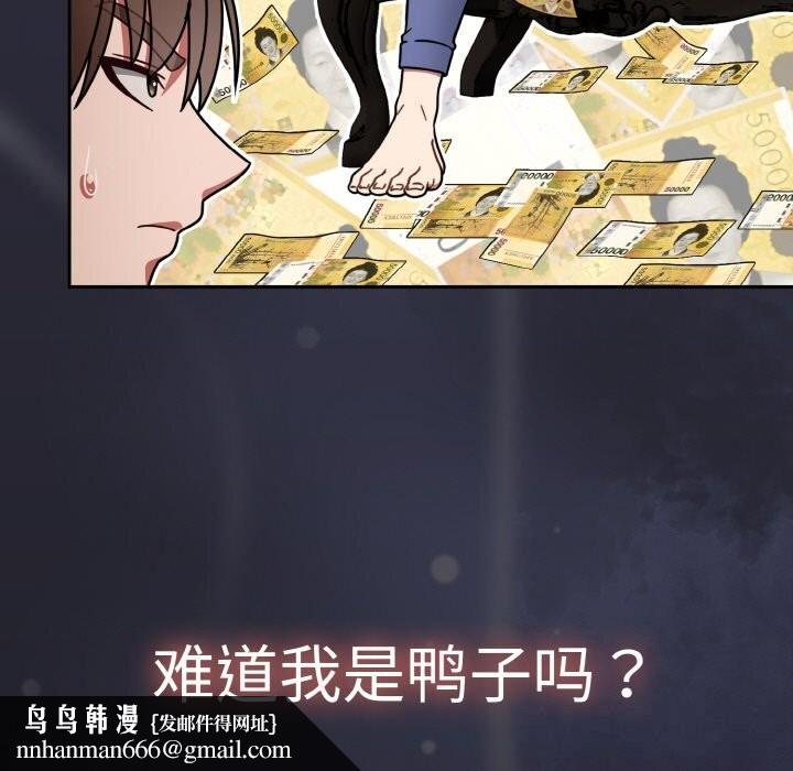 热情拳击馆第34話