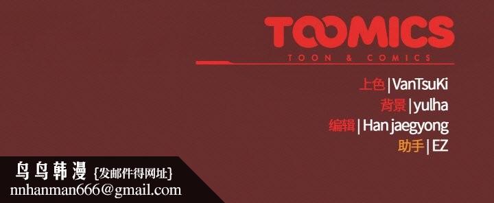 热情拳击馆第34話