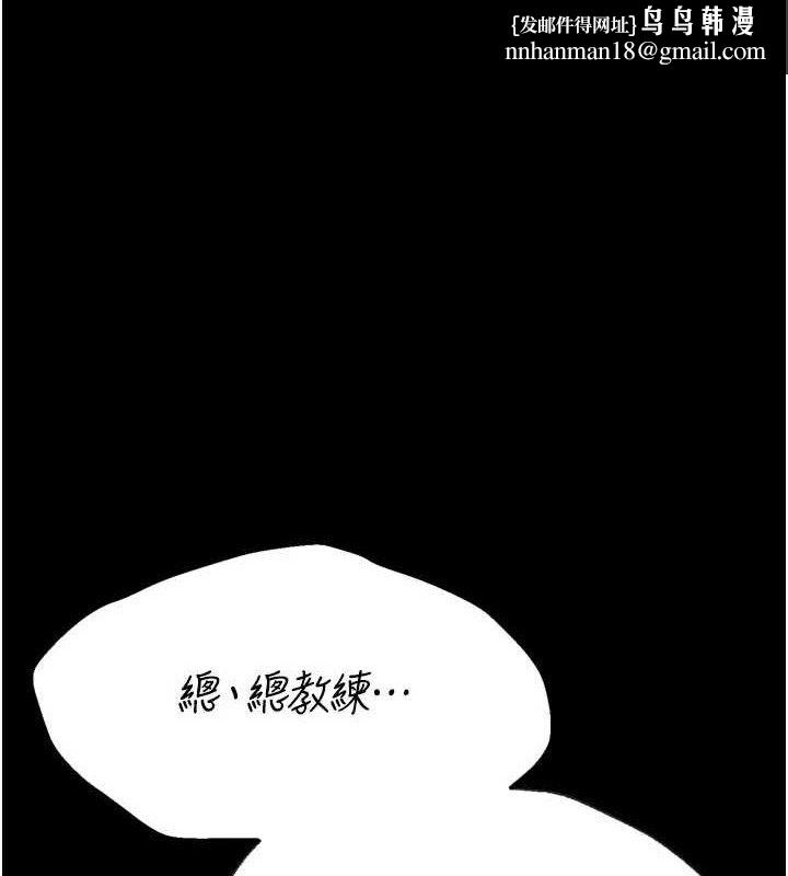 选手村:母猪调教第39話-背叛爸爸的獎勵
