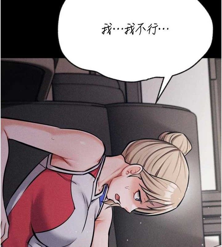 选手村:母猪调教第39話-背叛爸爸的獎勵