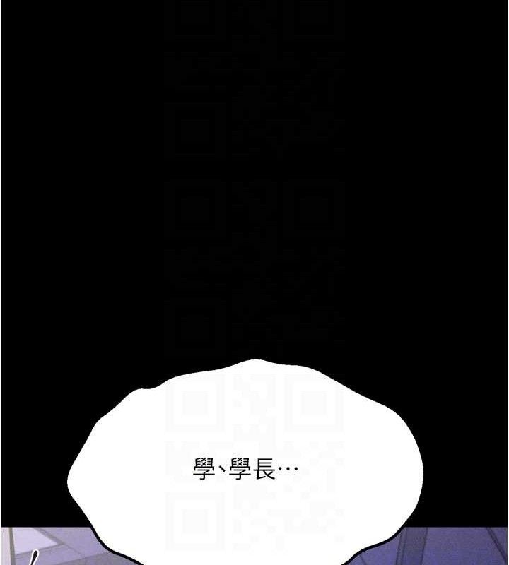 选手村:母猪调教第39話-背叛爸爸的獎勵