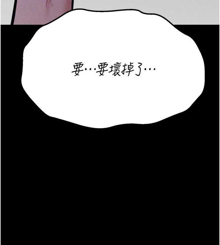 选手村:母猪调教第39話-背叛爸爸的獎勵