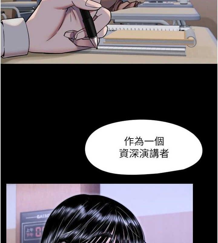 守护天使第44話-飽含真心的演奏