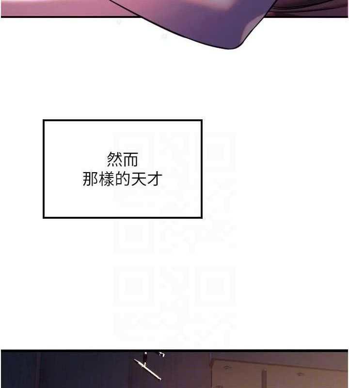 守护天使第44話-飽含真心的演奏