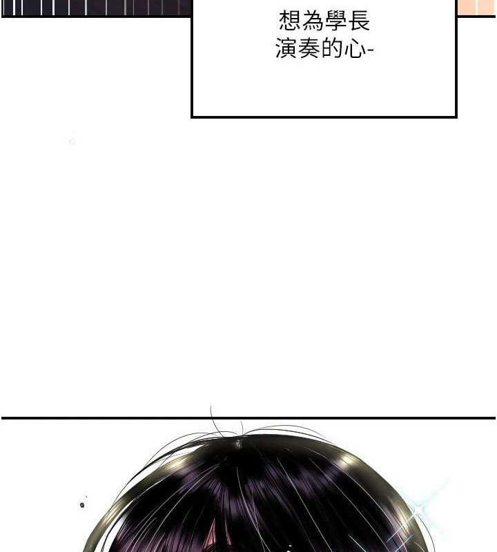 守护天使第44話-飽含真心的演奏