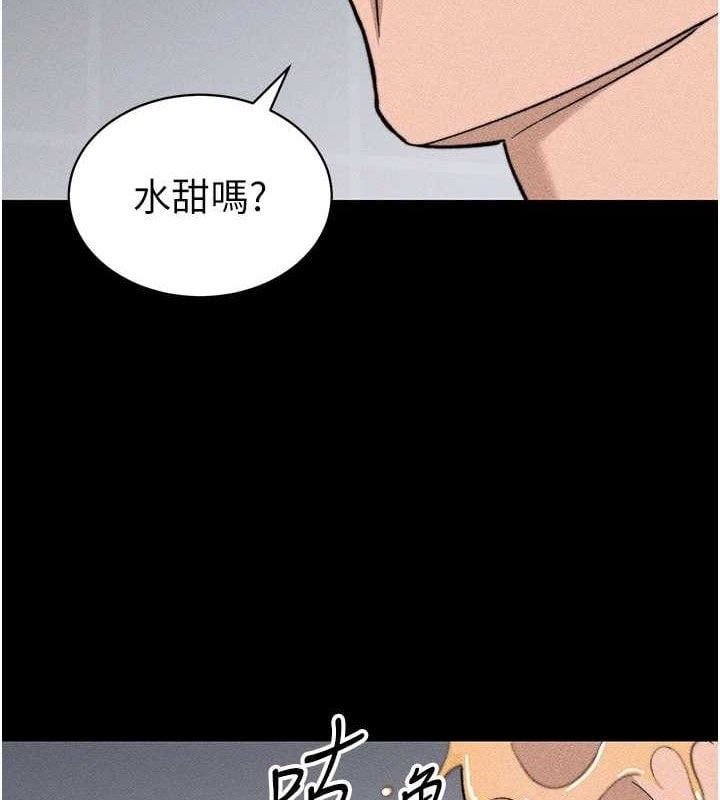 太妹攻略指南第34話-跟妳男友做真的有fu嗎?