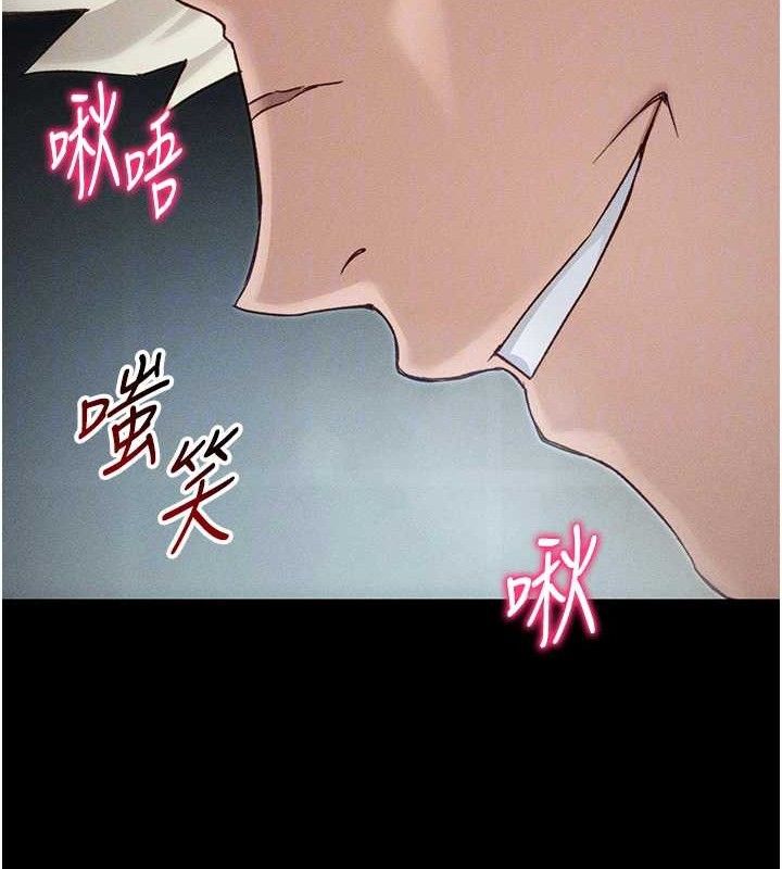 太妹攻略指南第34話-跟妳男友做真的有fu嗎?