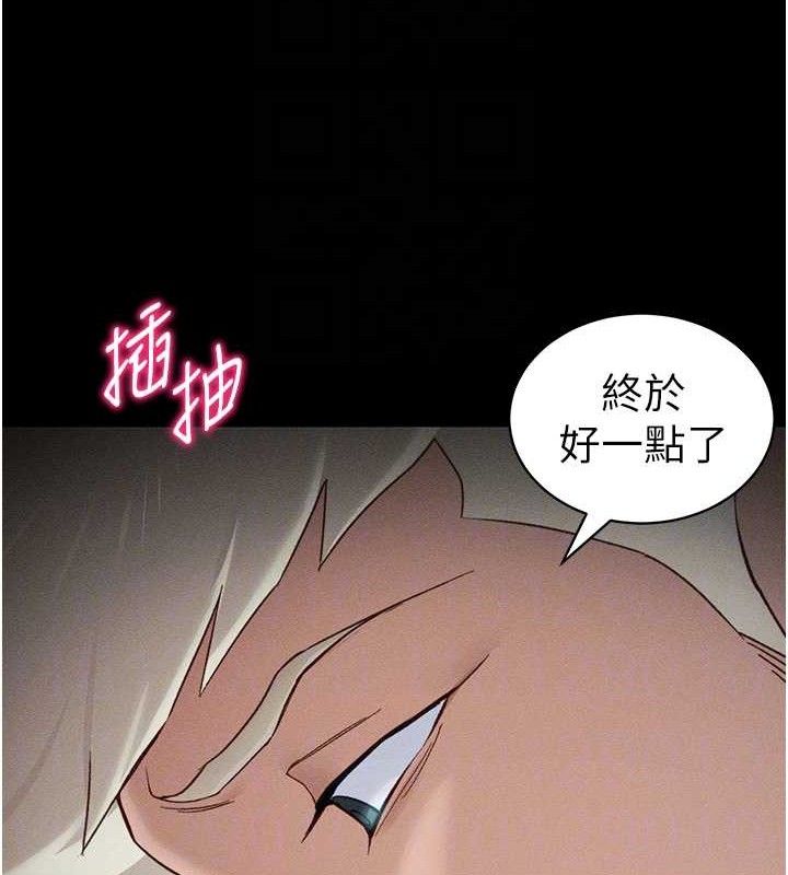 太妹攻略指南第34話-跟妳男友做真的有fu嗎?