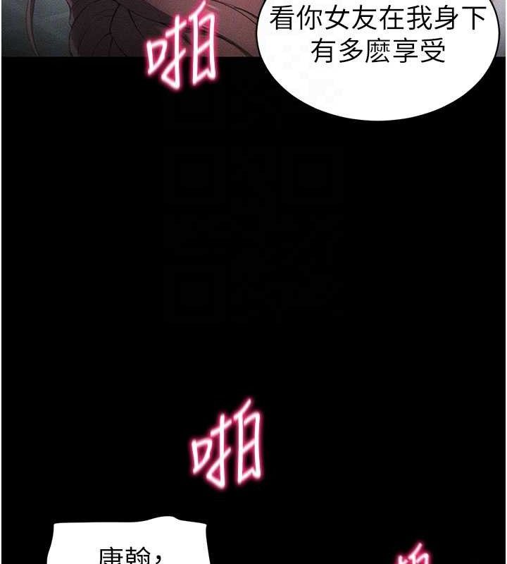 太妹攻略指南第34話-跟妳男友做真的有fu嗎?