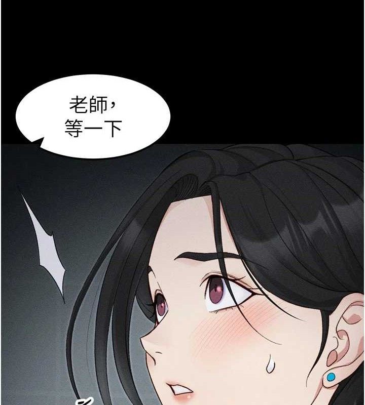 太妹攻略指南第34話-跟妳男友做真的有fu嗎?