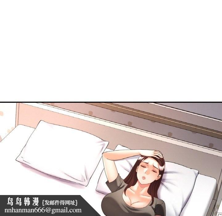 已嫁人的她第39話