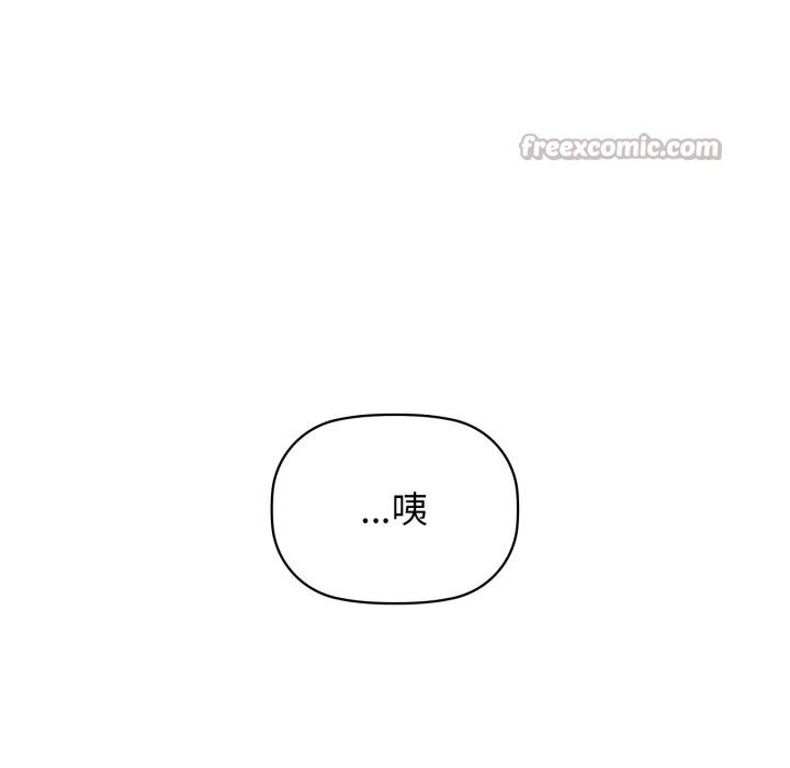 咖啡因第72話