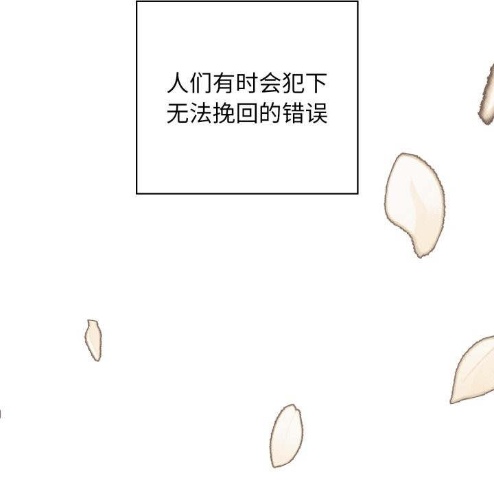 咖啡因第72話