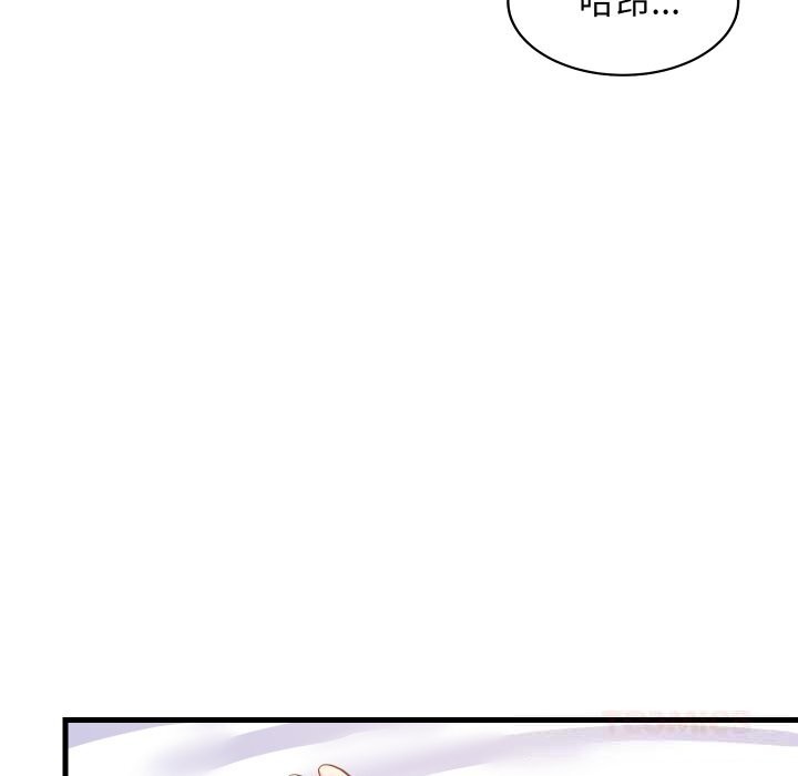 难缠姐妹偏要和我同居第56話
