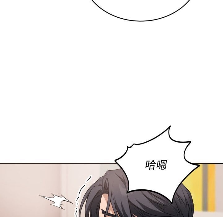 错位的星辰第7話