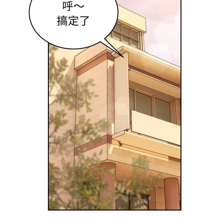 错位的星辰第7話