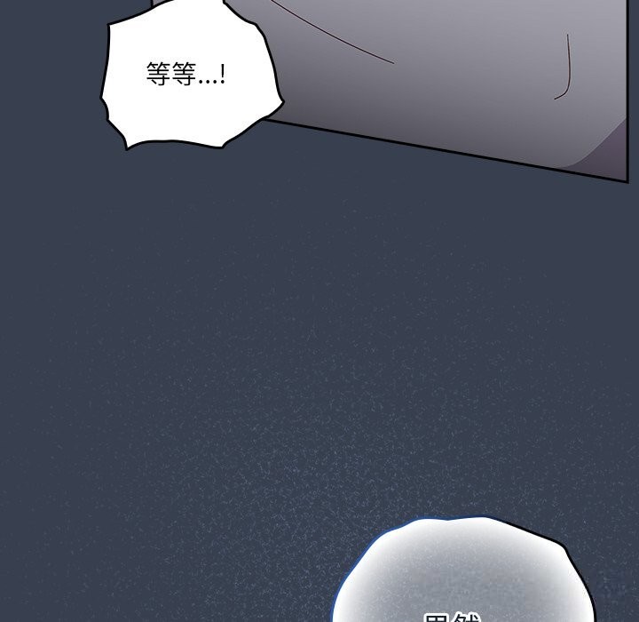 与众不同的兄妹第8話