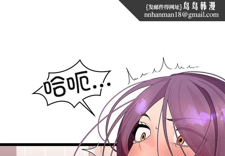 分身使我无限变强第27話