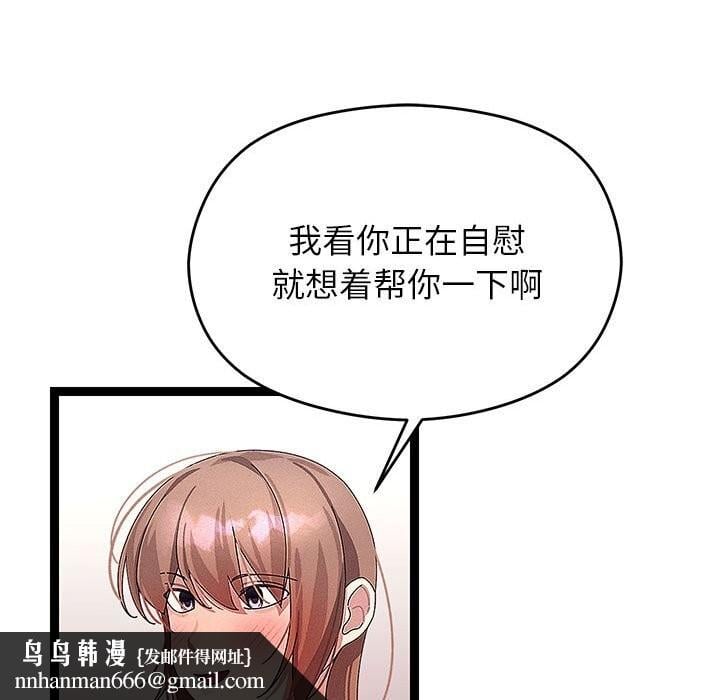 分身使我无限变强第27話
