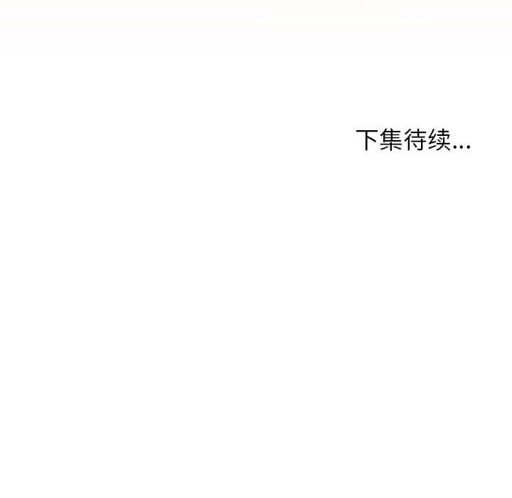 分身使我无限变强第27話
