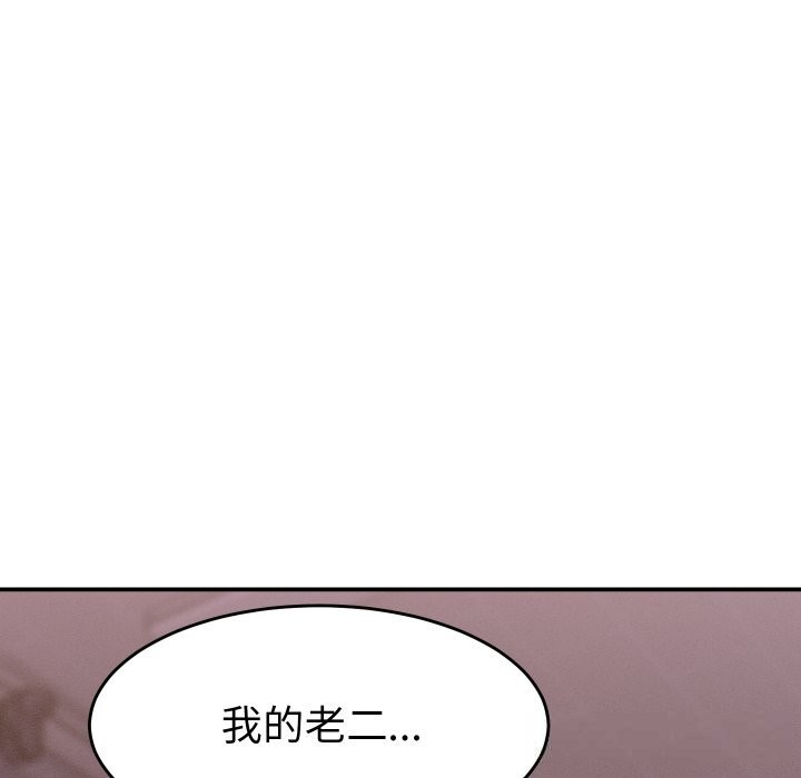 她们的夜晚属于我第1话