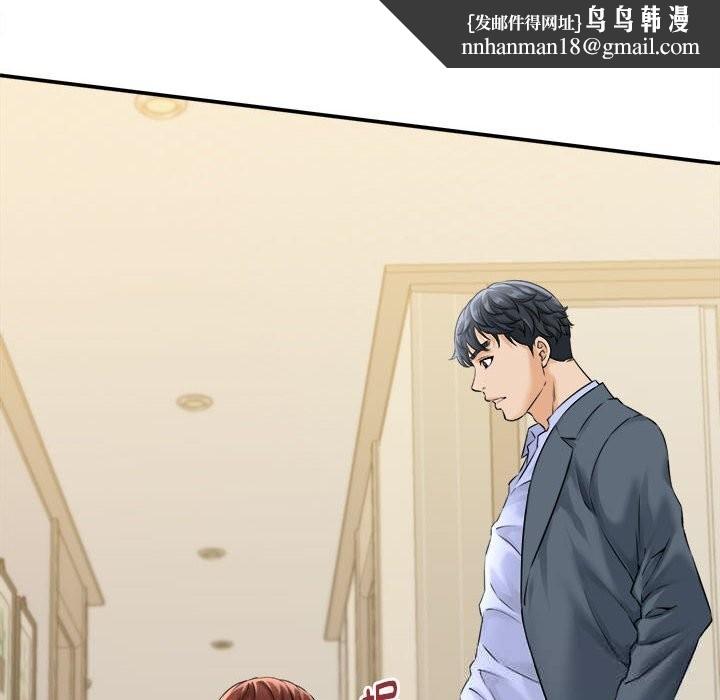 她们的夜晚属于我第3话