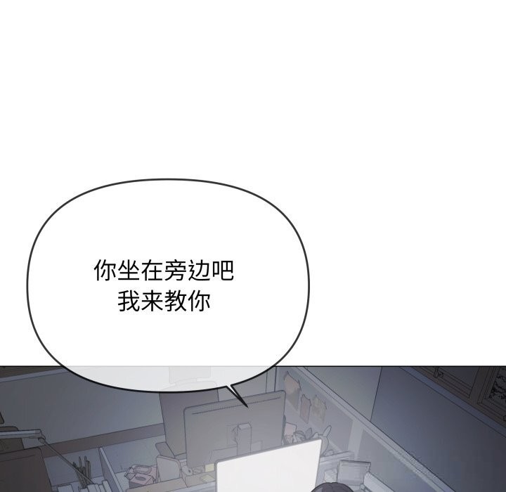 缺德邻居难相处第45話